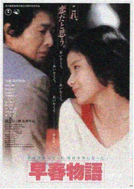 林美妍 社长夫人的美貌