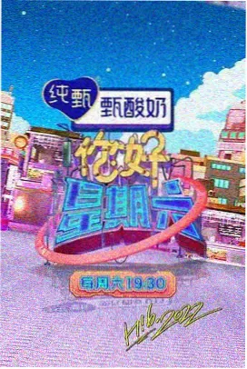 苏巧巧 社长夫人的美貌