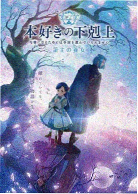 陆子轩 社长夫人的美貌